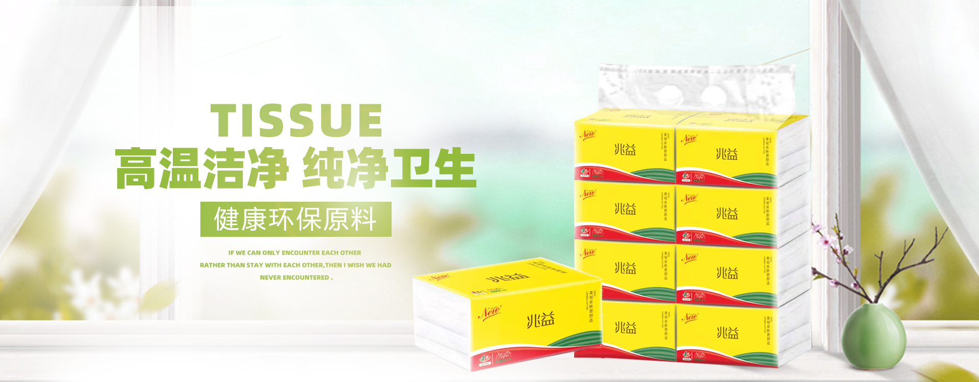 易游app官网入口