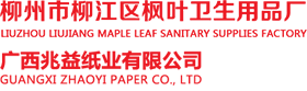 易游app官网入口