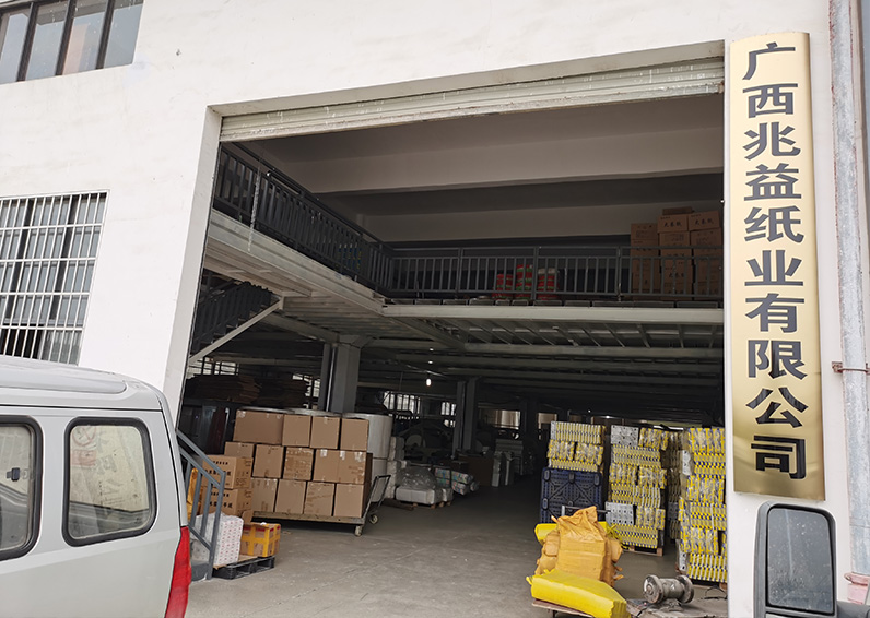 易游app官网入口