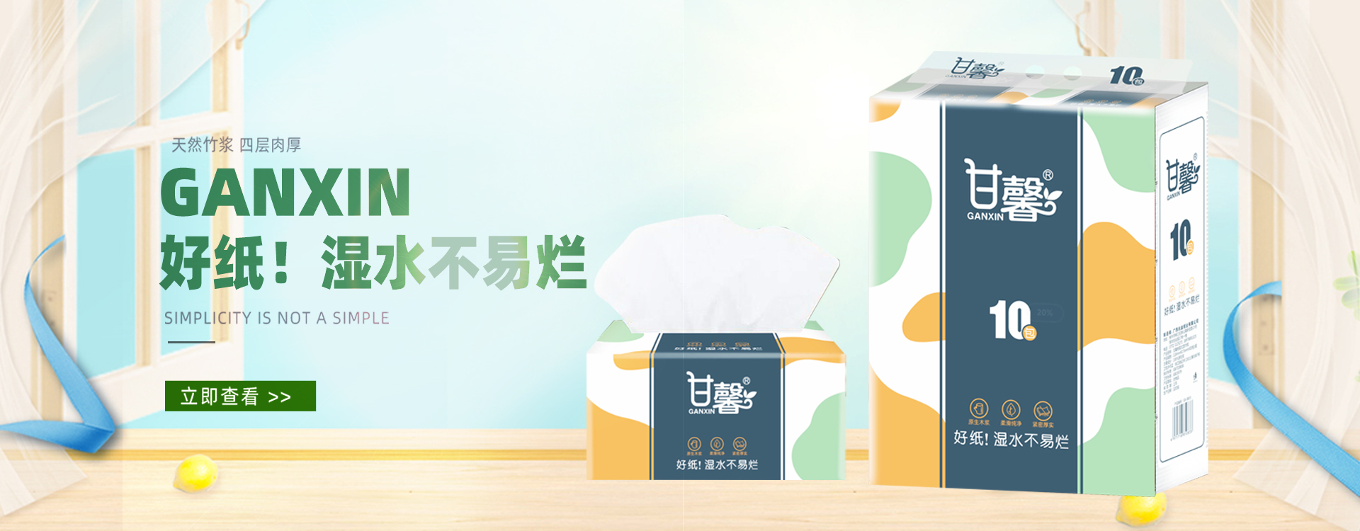 易游app官网入口